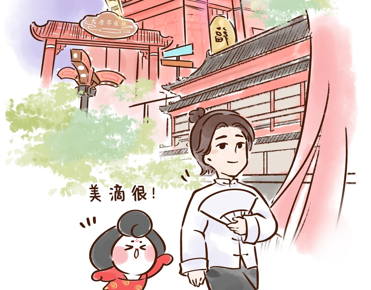 《唐妞驾到》爸爸的爸爸不是爷爷？唐朝称谓太“奇葩” 第3页