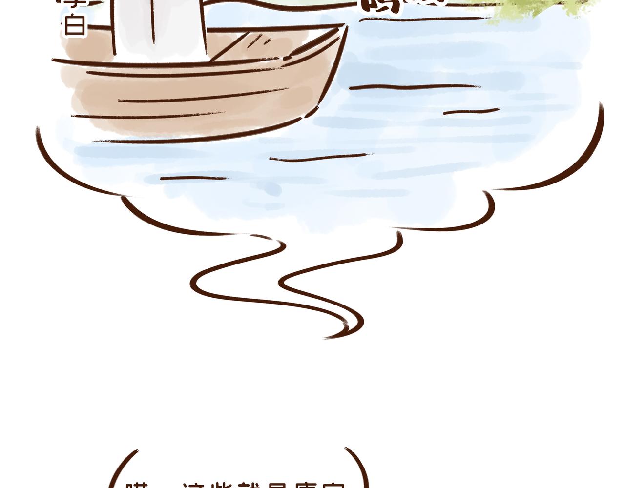 《唐妞驾到》爸爸的爸爸不是爷爷？唐朝称谓太“奇葩” 第41页
