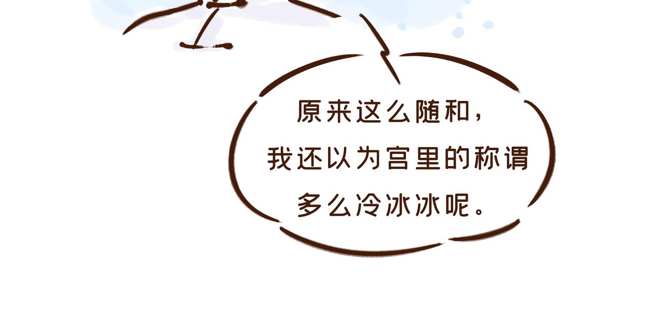 《唐妞驾到》爸爸的爸爸不是爷爷？唐朝称谓太“奇葩” 第43页
