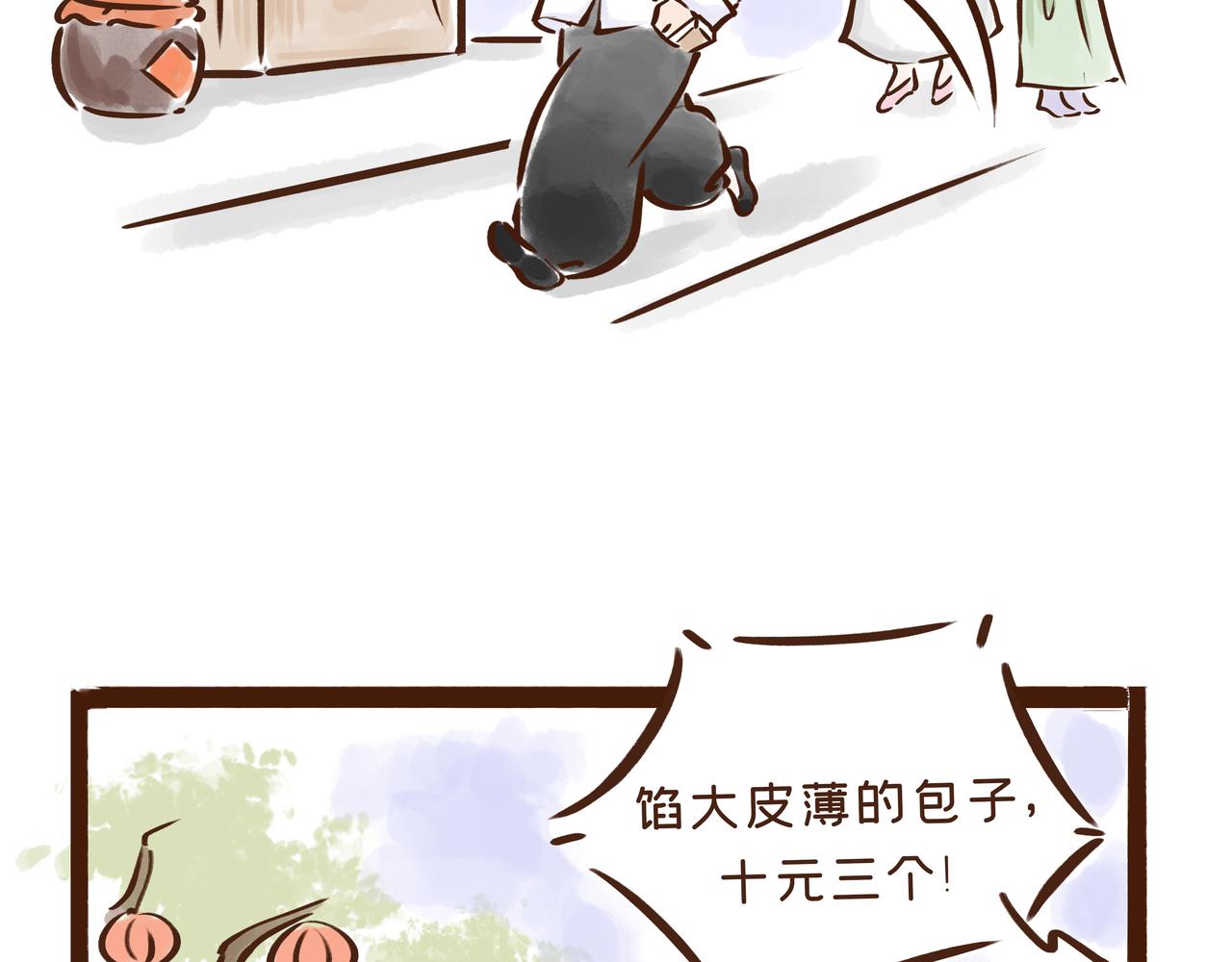 《唐妞驾到》爸爸的爸爸不是爷爷？唐朝称谓太“奇葩” 第45页