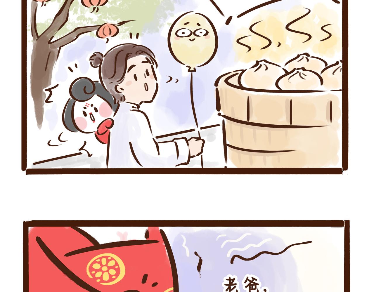 《唐妞驾到》爸爸的爸爸不是爷爷？唐朝称谓太“奇葩” 第46页