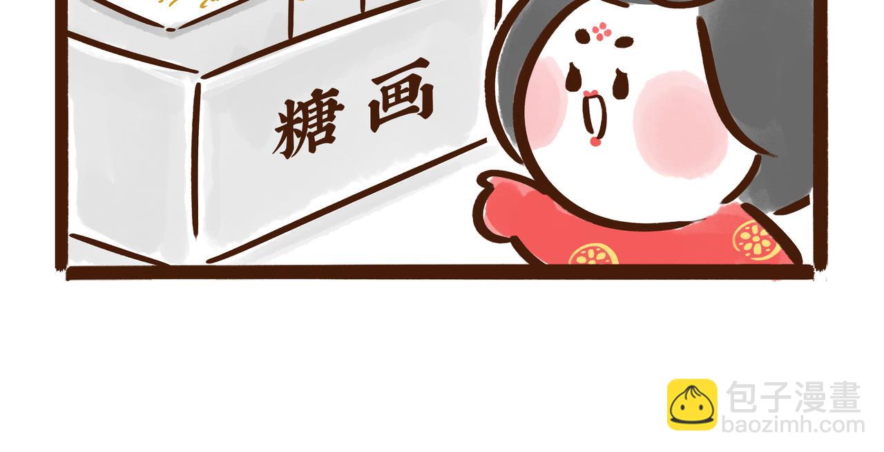 《唐妞驾到》爸爸的爸爸不是爷爷？唐朝称谓太“奇葩” 第5页