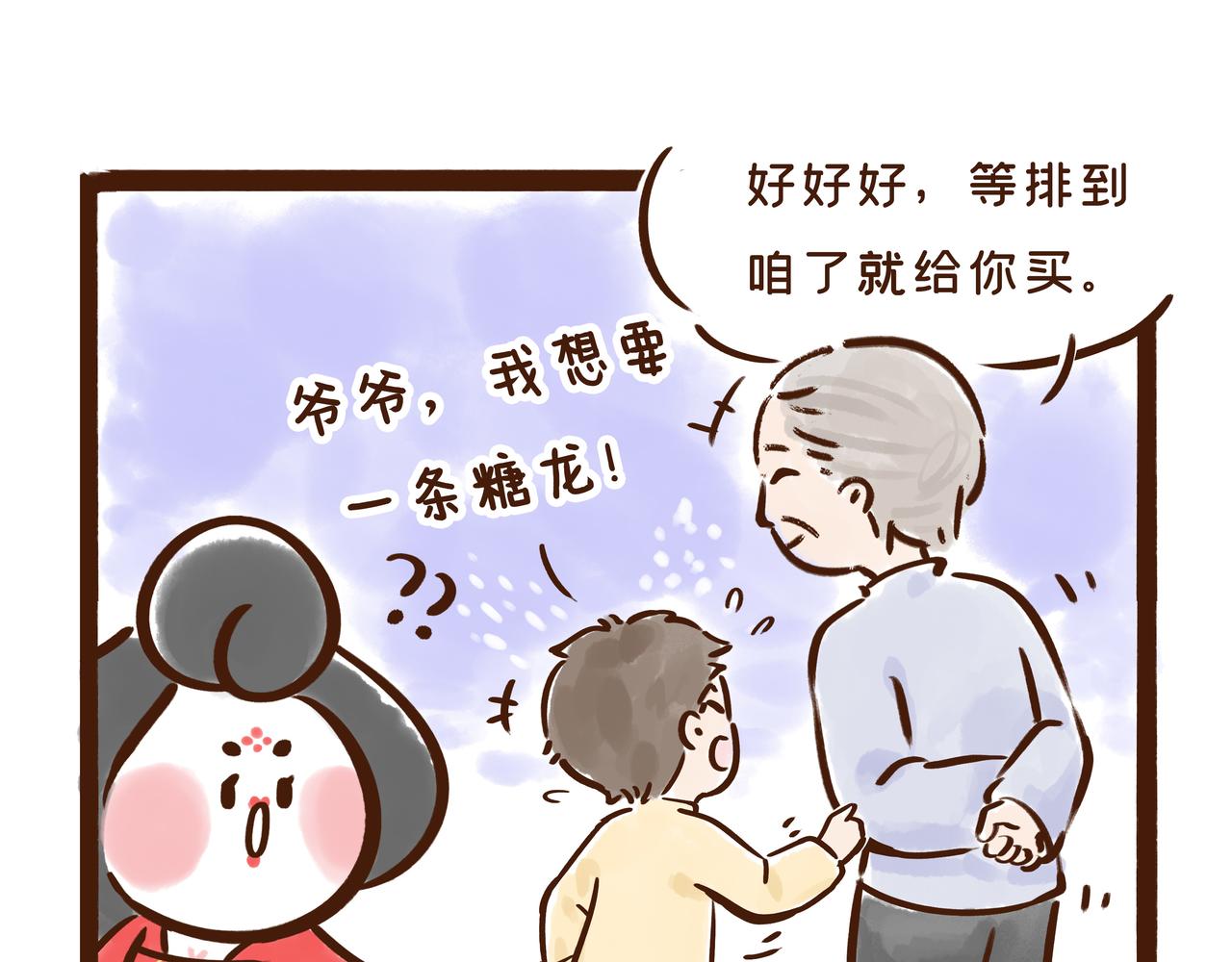 《唐妞驾到》爸爸的爸爸不是爷爷？唐朝称谓太“奇葩” 第6页