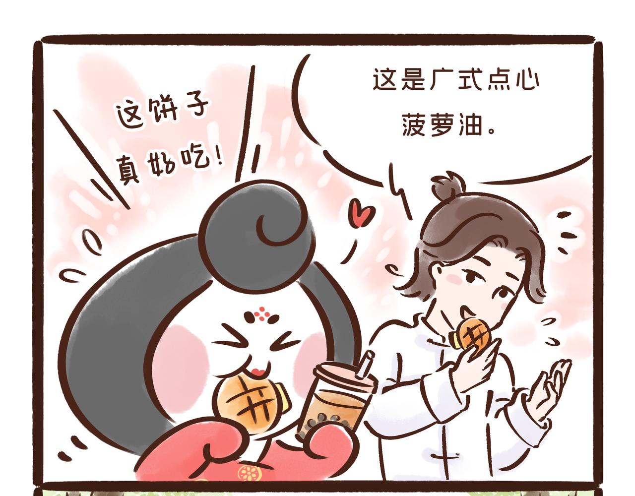 《唐妞驾到》唐 朝 看 戏 指 南 第10页