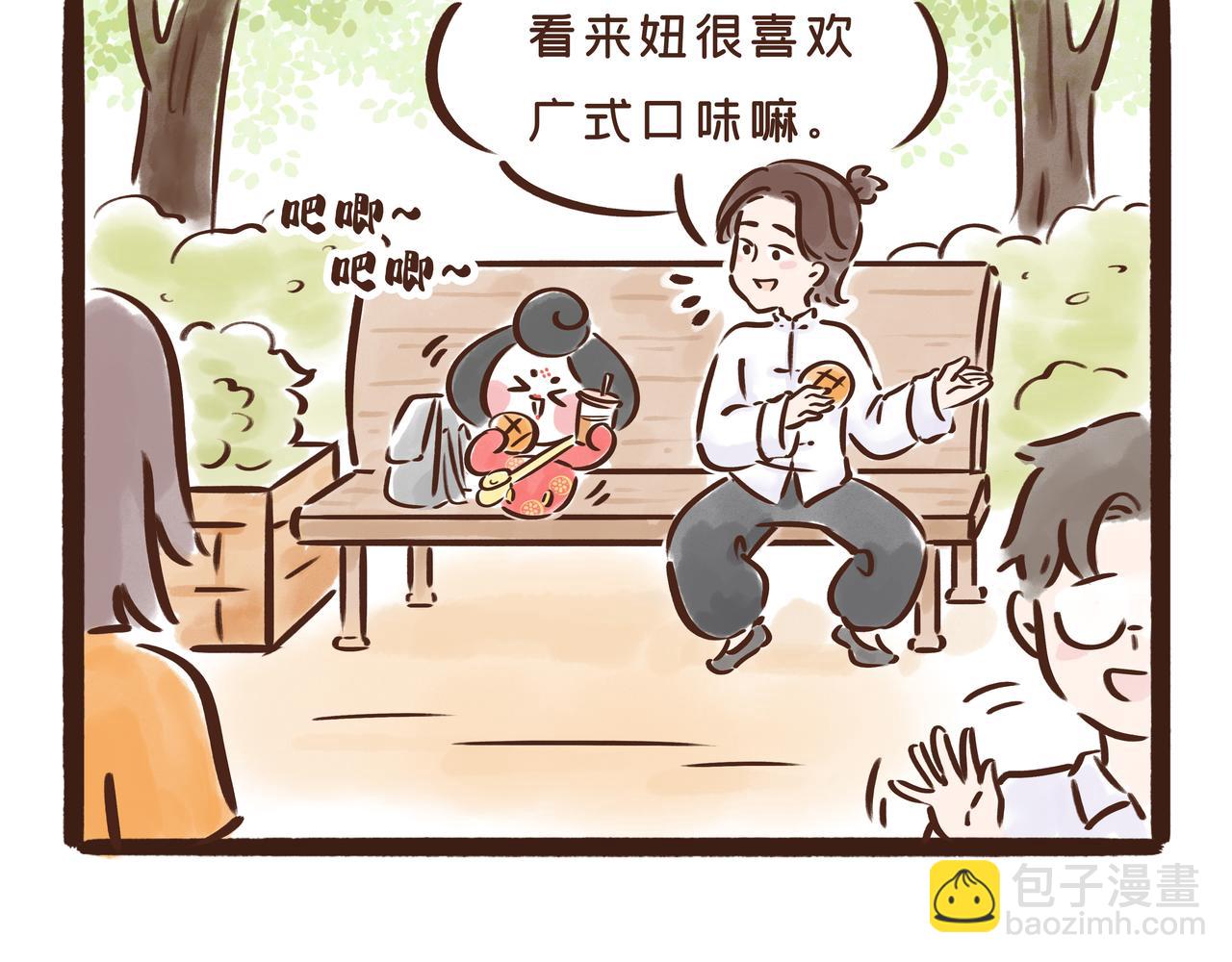 《唐妞驾到》唐 朝 看 戏 指 南 第11页