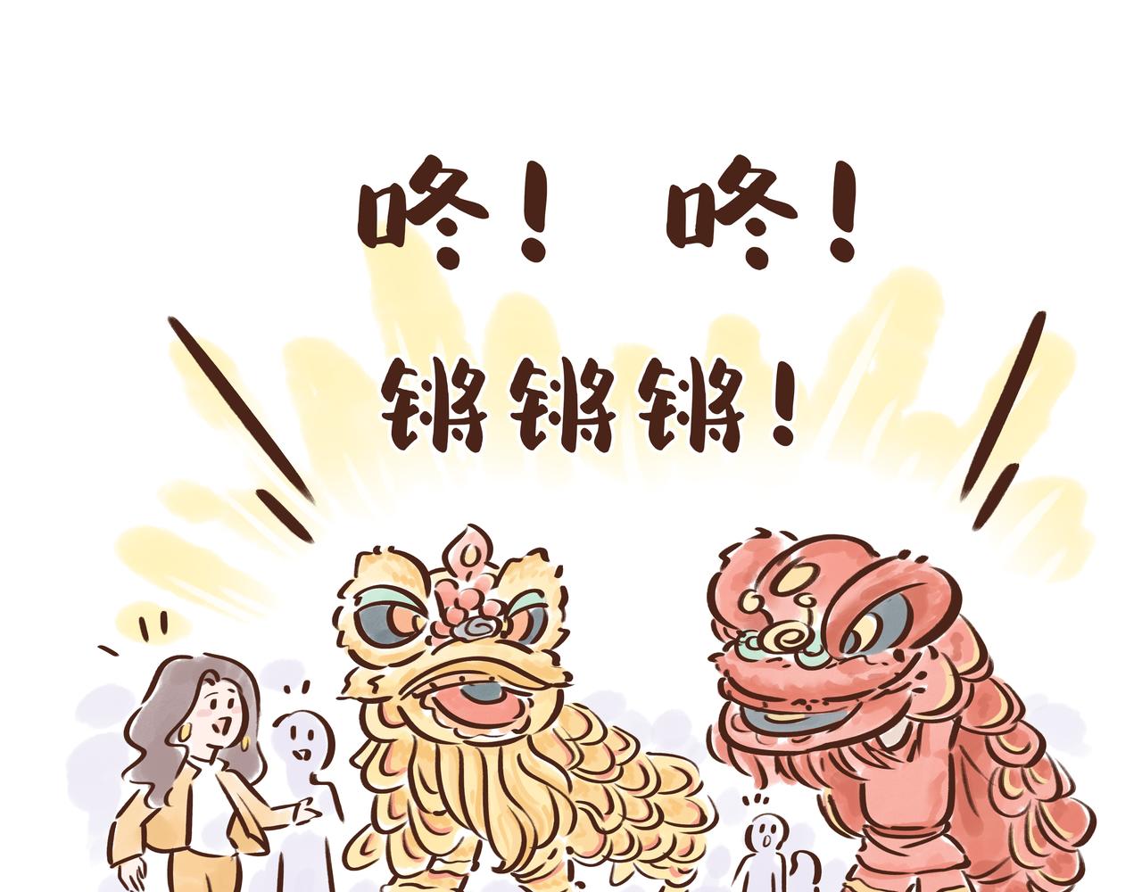 《唐妞驾到》唐 朝 看 戏 指 南 第12页