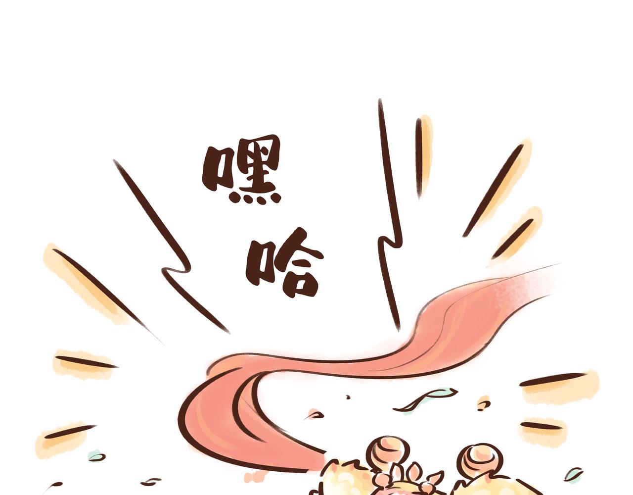 《唐妞驾到》唐 朝 看 戏 指 南 第14页