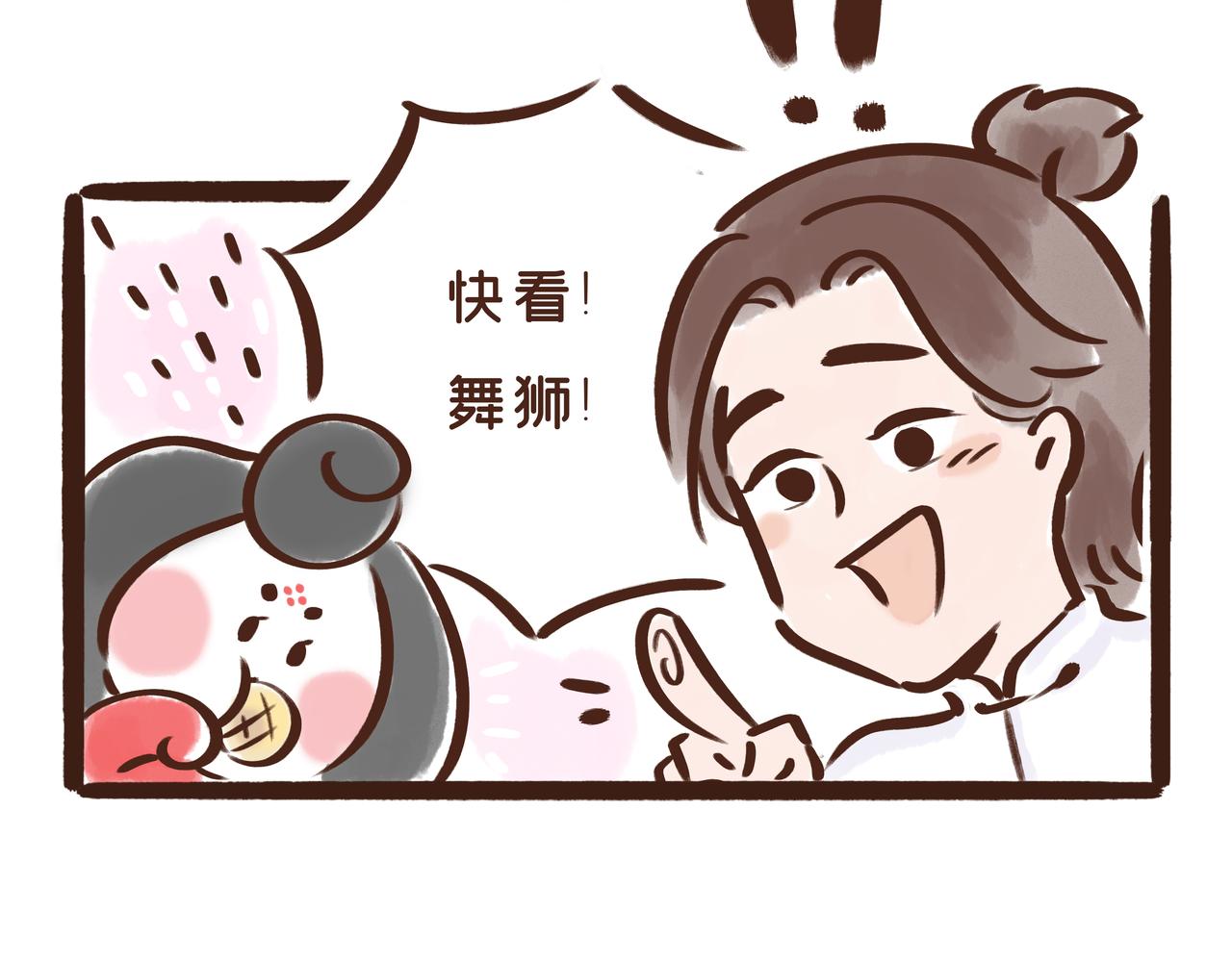 《唐妞驾到》唐 朝 看 戏 指 南 第16页