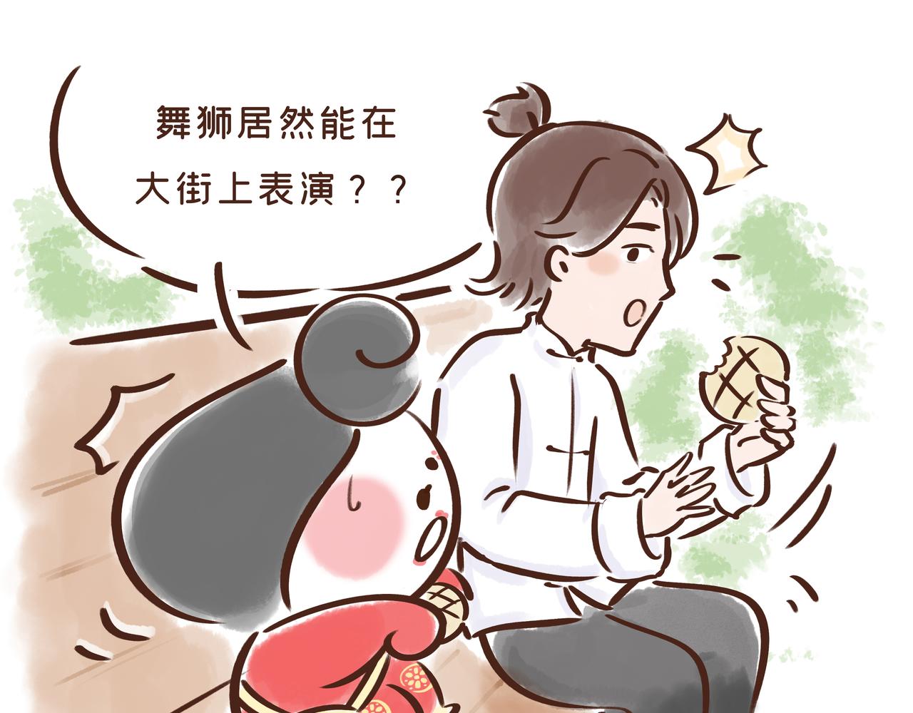 《唐妞驾到》唐 朝 看 戏 指 南 第17页