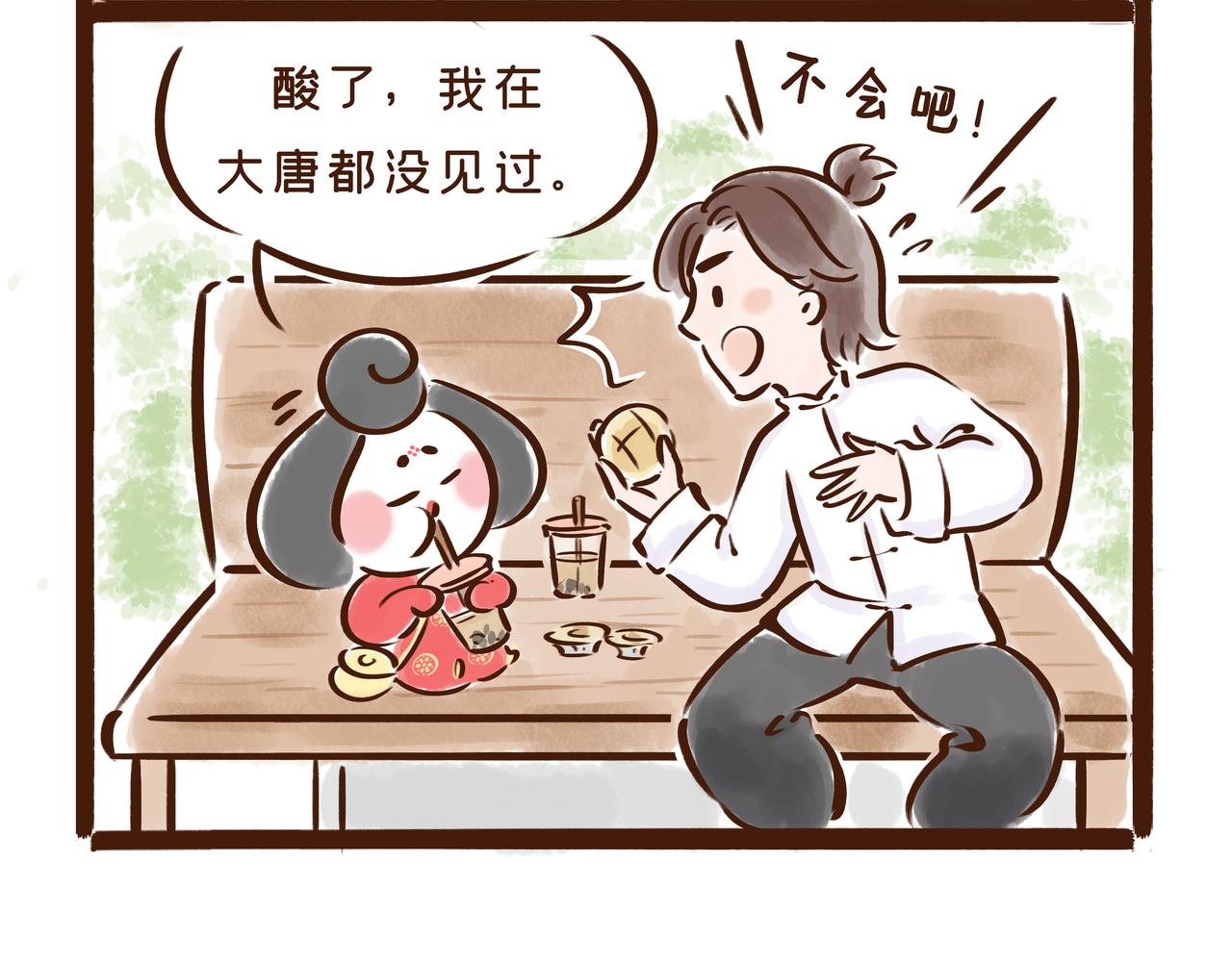 《唐妞驾到》唐 朝 看 戏 指 南 第20页
