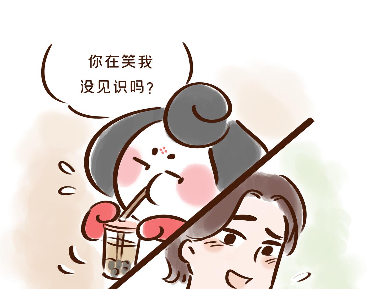 《唐妞驾到》唐 朝 看 戏 指 南 第21页