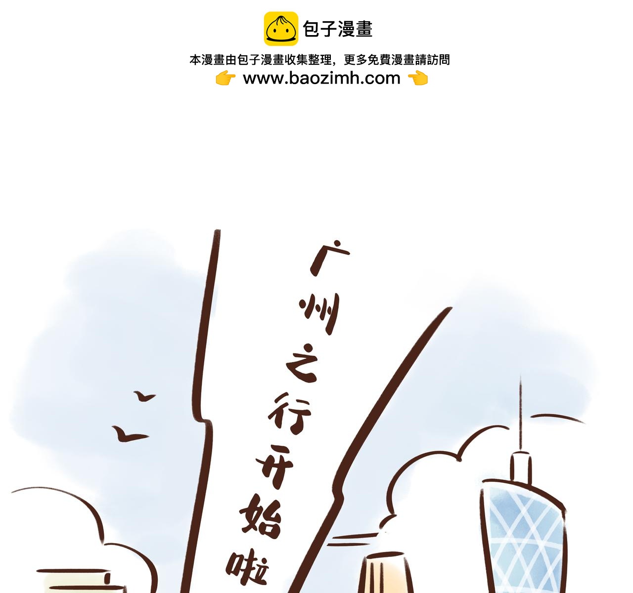 《唐妞驾到》唐 朝 看 戏 指 南 第2页