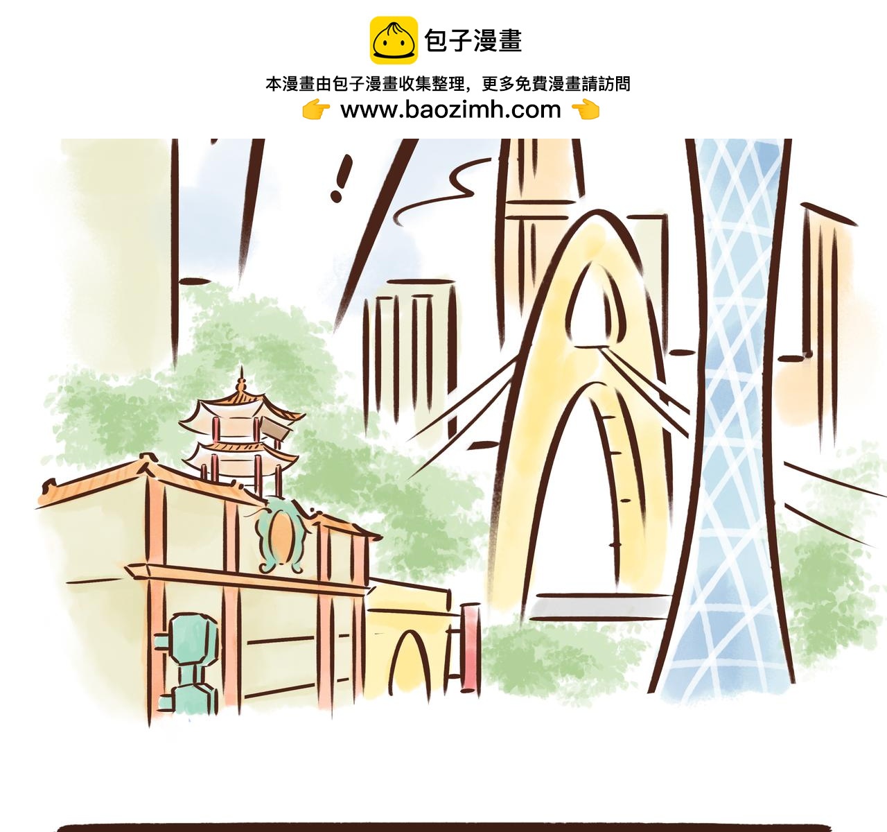 《唐妞驾到》唐 朝 看 戏 指 南 第3页