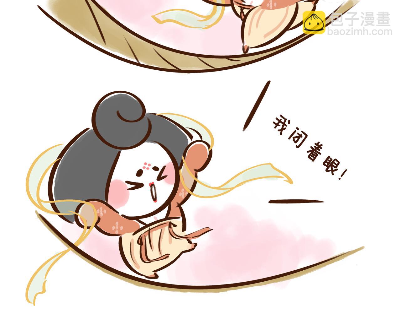 《唐妞驾到》唐 朝 看 戏 指 南 第48页