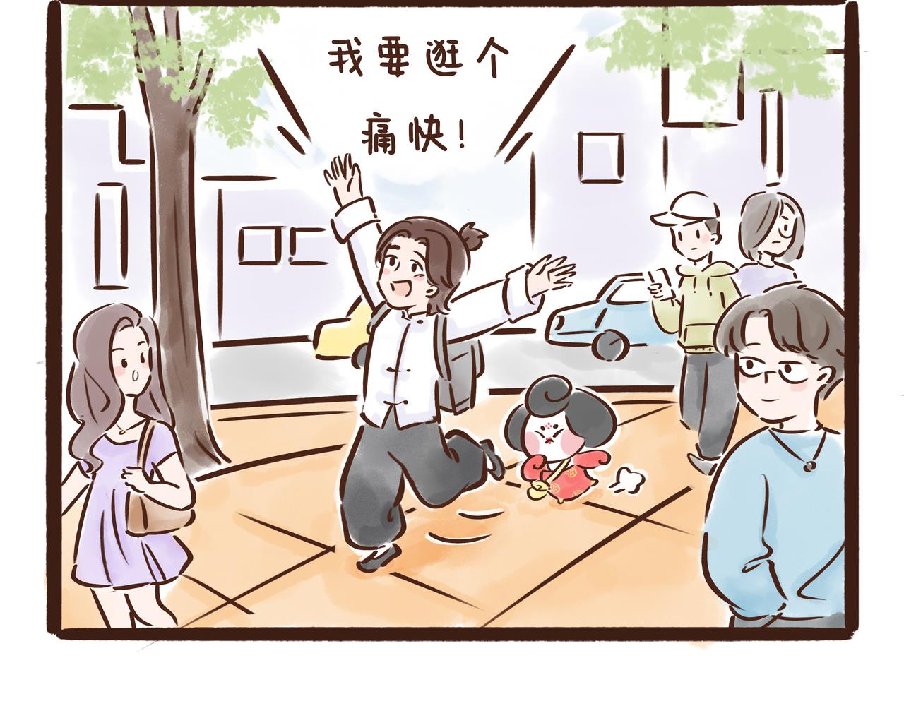 《唐妞驾到》唐 朝 看 戏 指 南 第4页