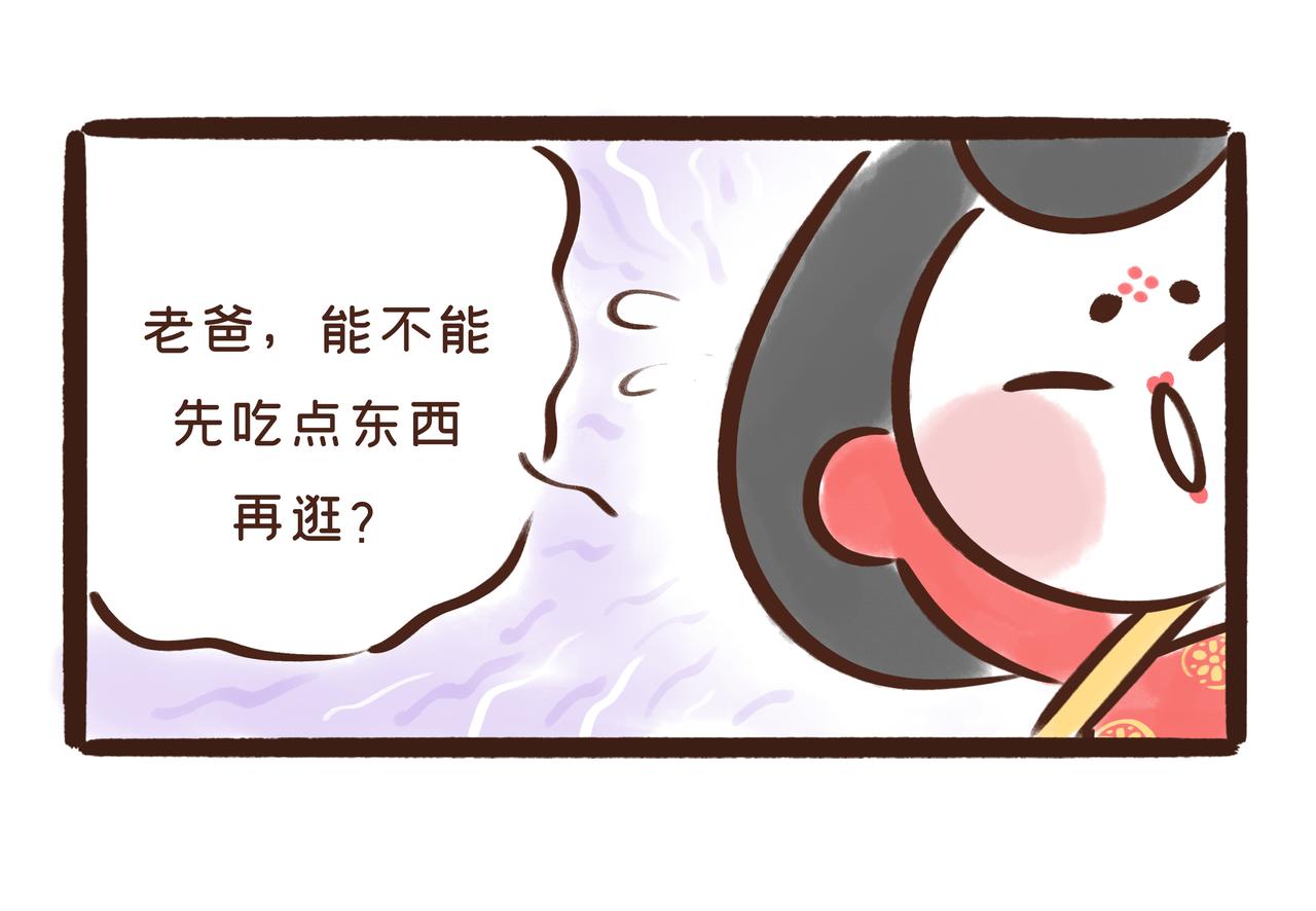 《唐妞驾到》唐 朝 看 戏 指 南 第5页