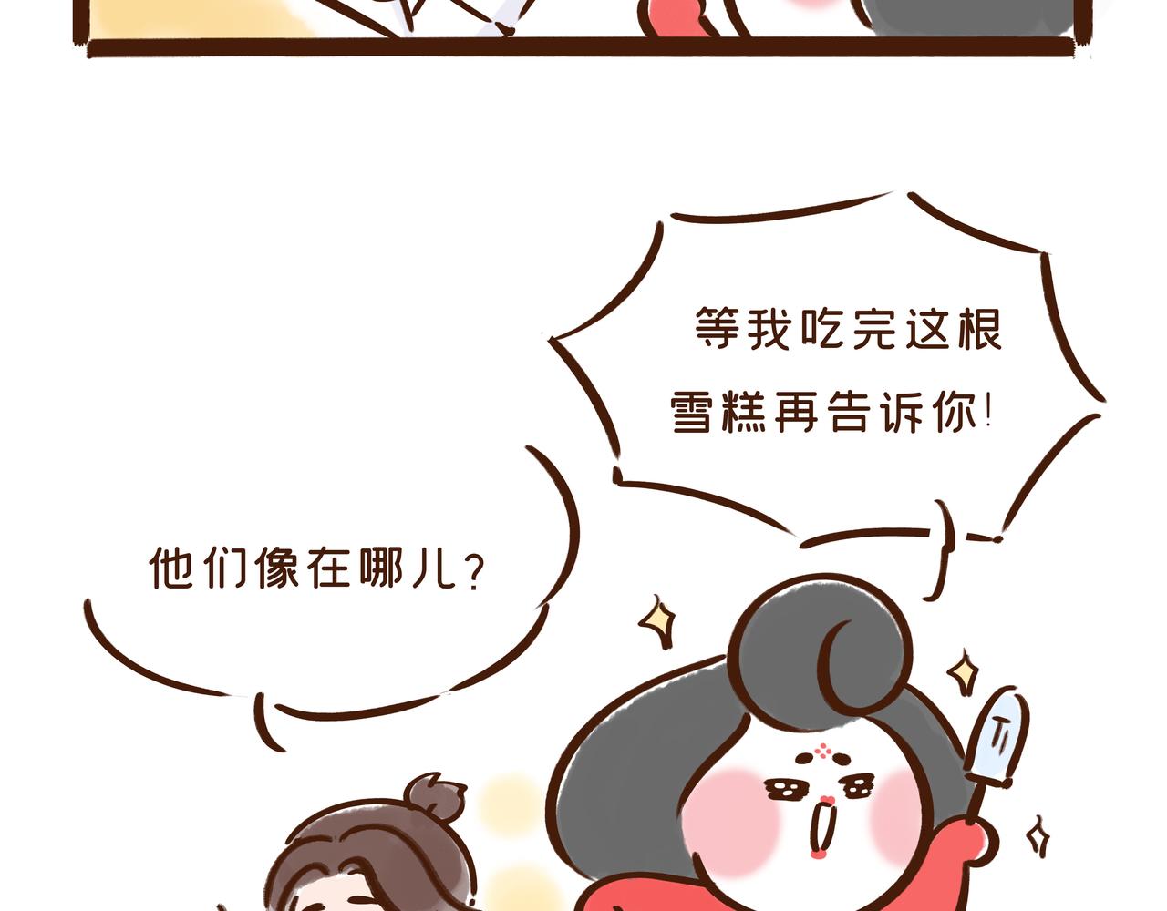 《唐妞驾到》看到古代“高考”的考场后，我emo了 第11页