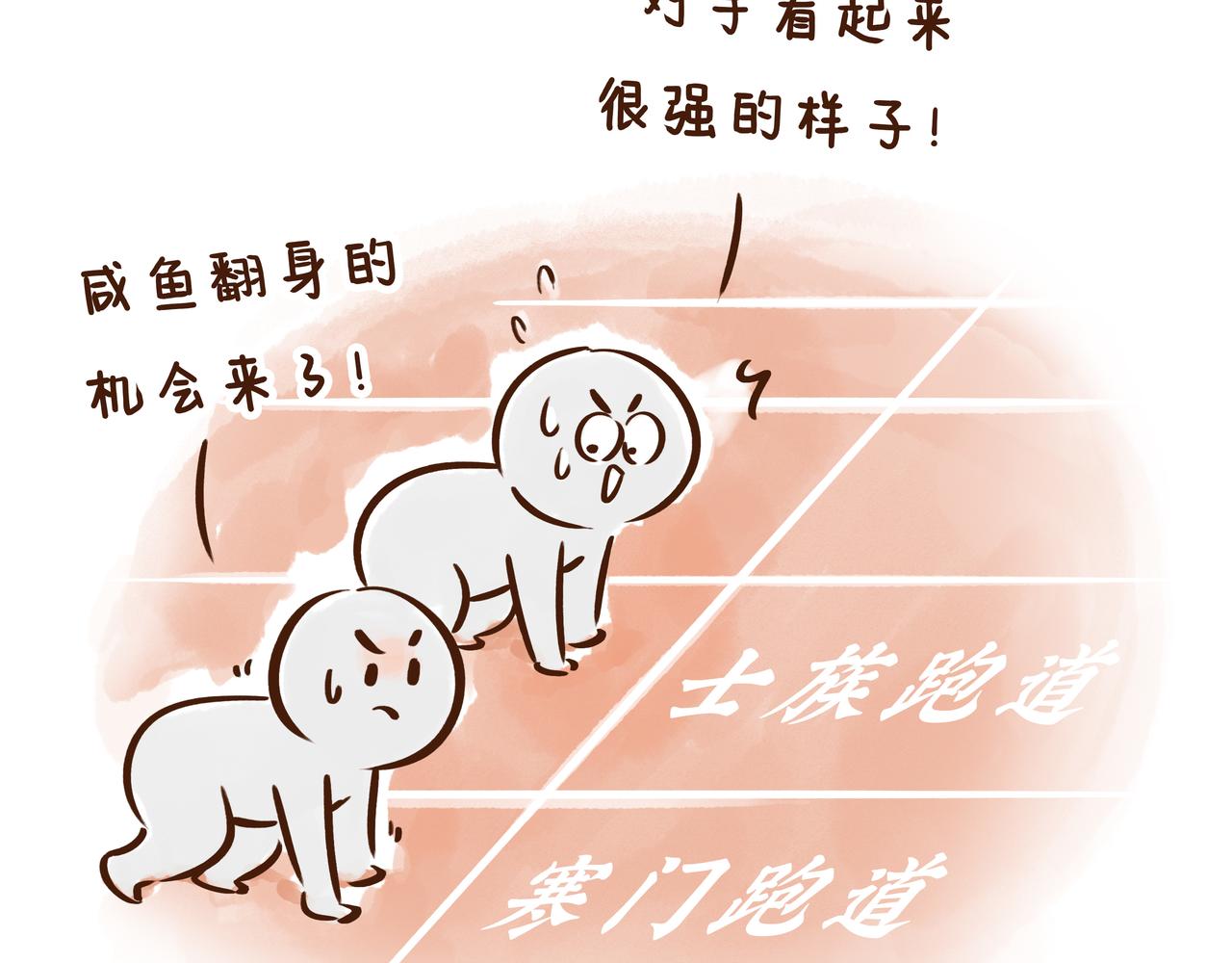 《唐妞驾到》看到古代“高考”的考场后，我emo了 第14页