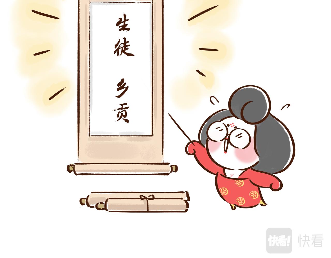 《唐妞驾到》看到古代“高考”的考场后，我emo了 第16页