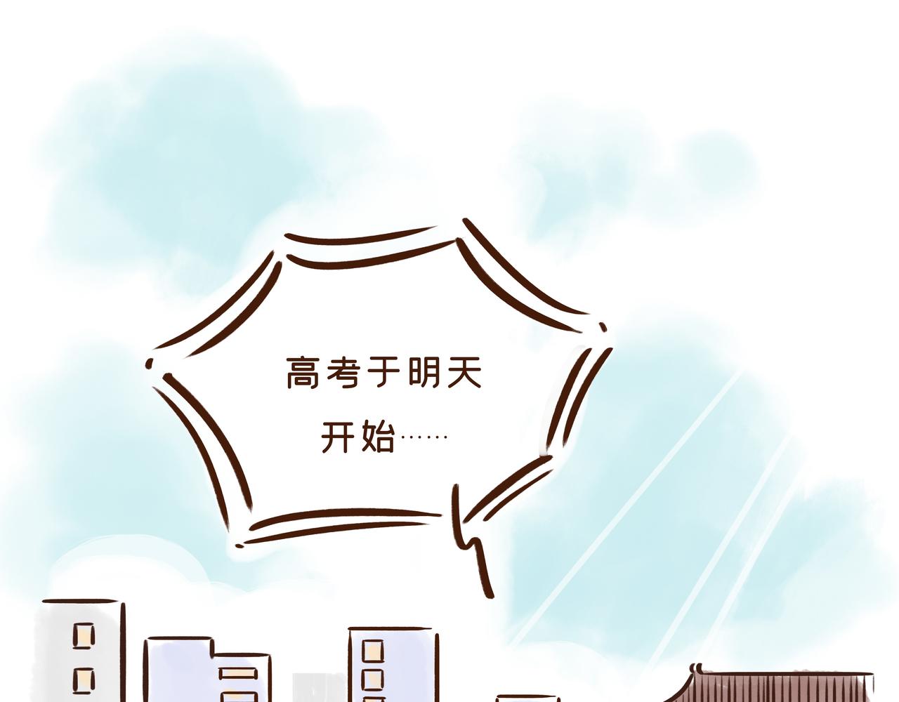 《唐妞驾到》看到古代“高考”的考场后，我emo了 第1页