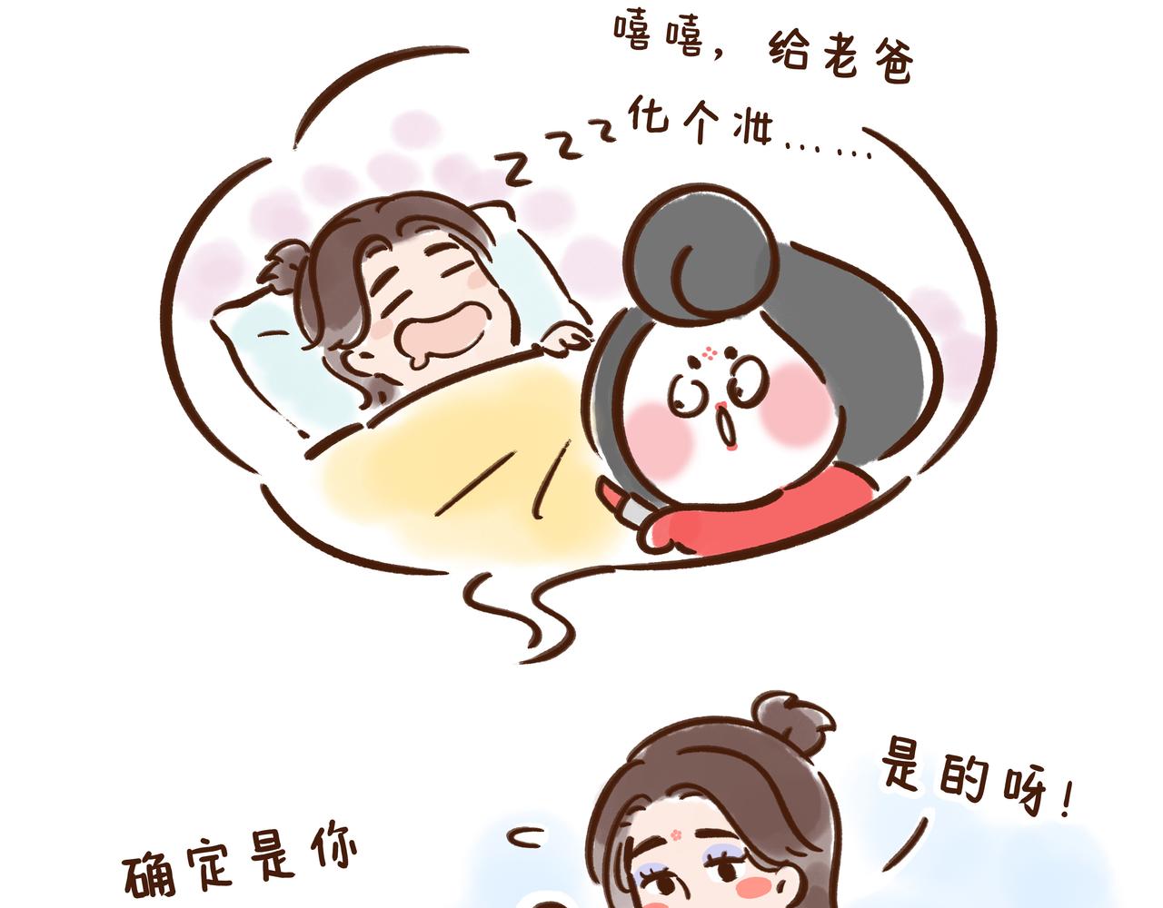 《唐妞驾到》看到古代“高考”的考场后，我emo了 第26页