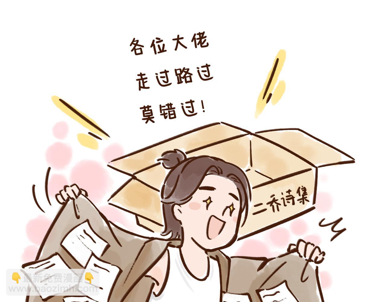 《唐妞驾到》看到古代“高考”的考场后，我emo了 第30页