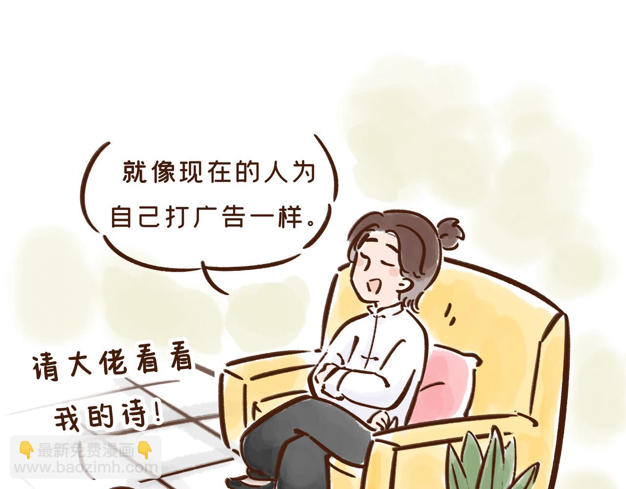 《唐妞驾到》看到古代“高考”的考场后，我emo了 第32页