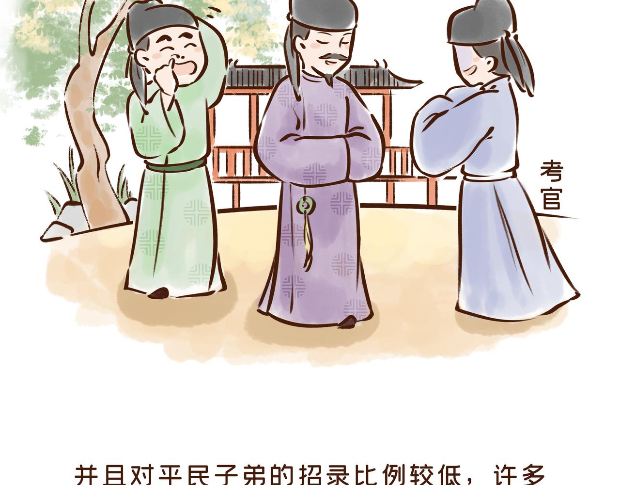 《唐妞驾到》看到古代“高考”的考场后，我emo了 第37页