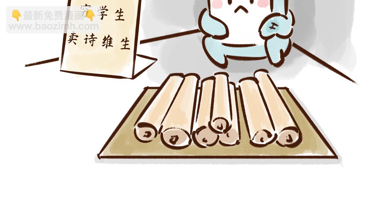 《唐妞驾到》看到古代“高考”的考场后，我emo了 第39页