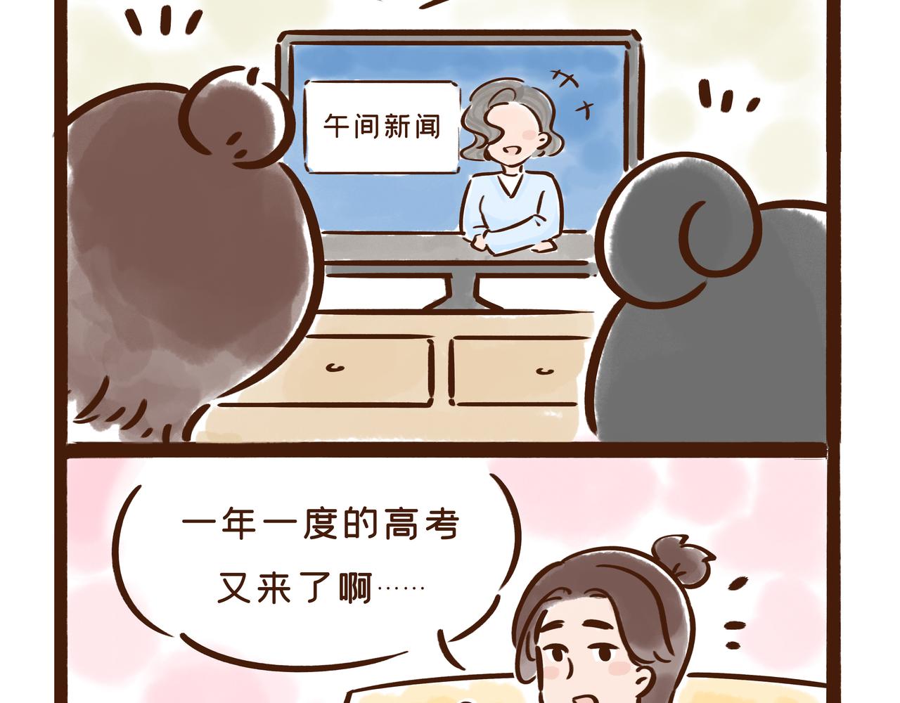 《唐妞驾到》看到古代“高考”的考场后，我emo了 第3页