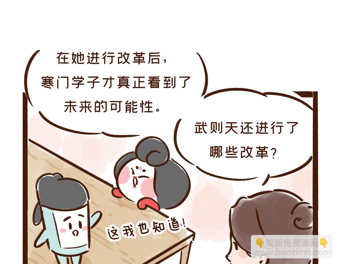 《唐妞驾到》看到古代“高考”的考场后，我emo了 第40页