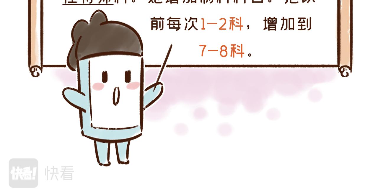 《唐妞驾到》看到古代“高考”的考场后，我emo了 第43页