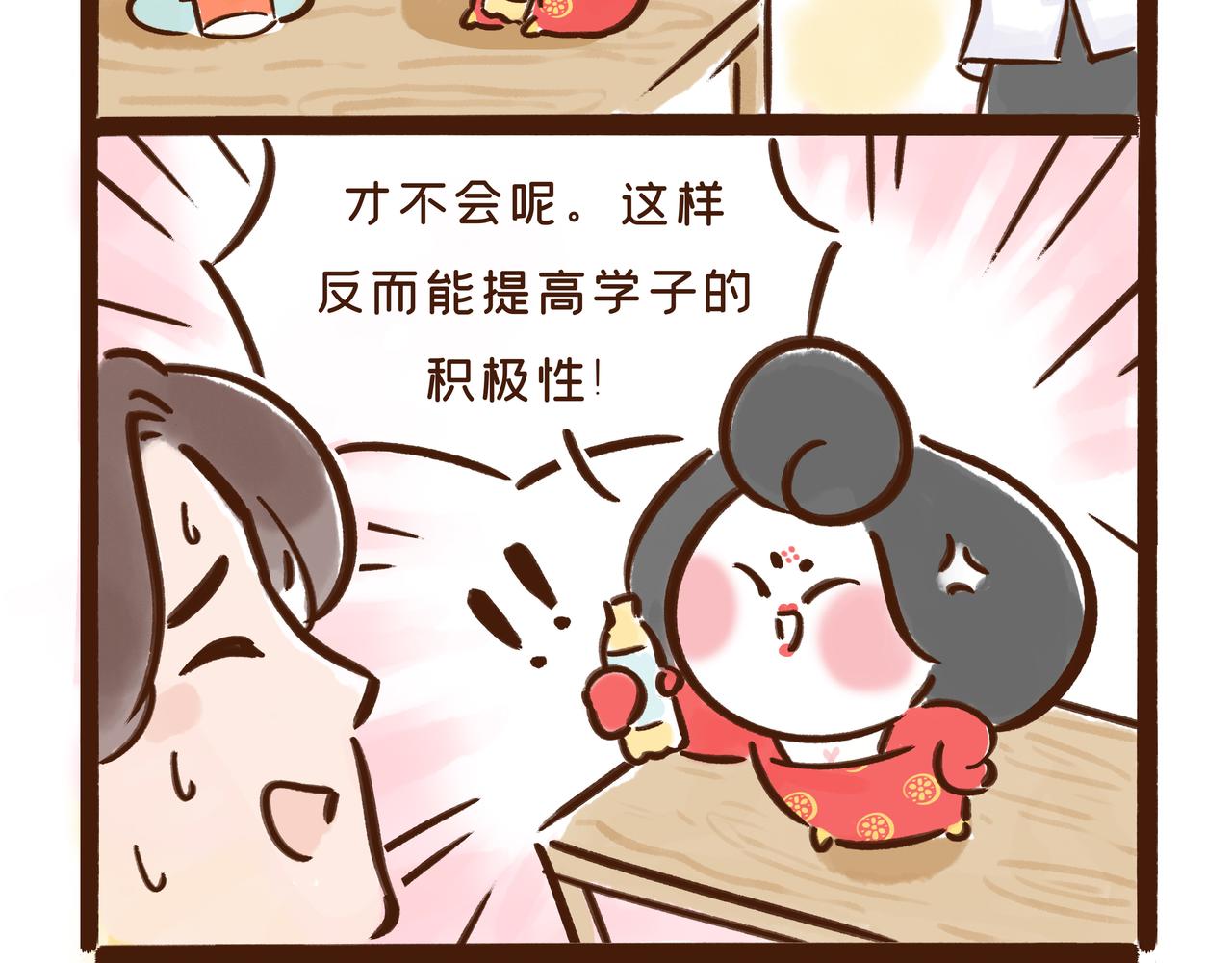 《唐妞驾到》看到古代“高考”的考场后，我emo了 第47页
