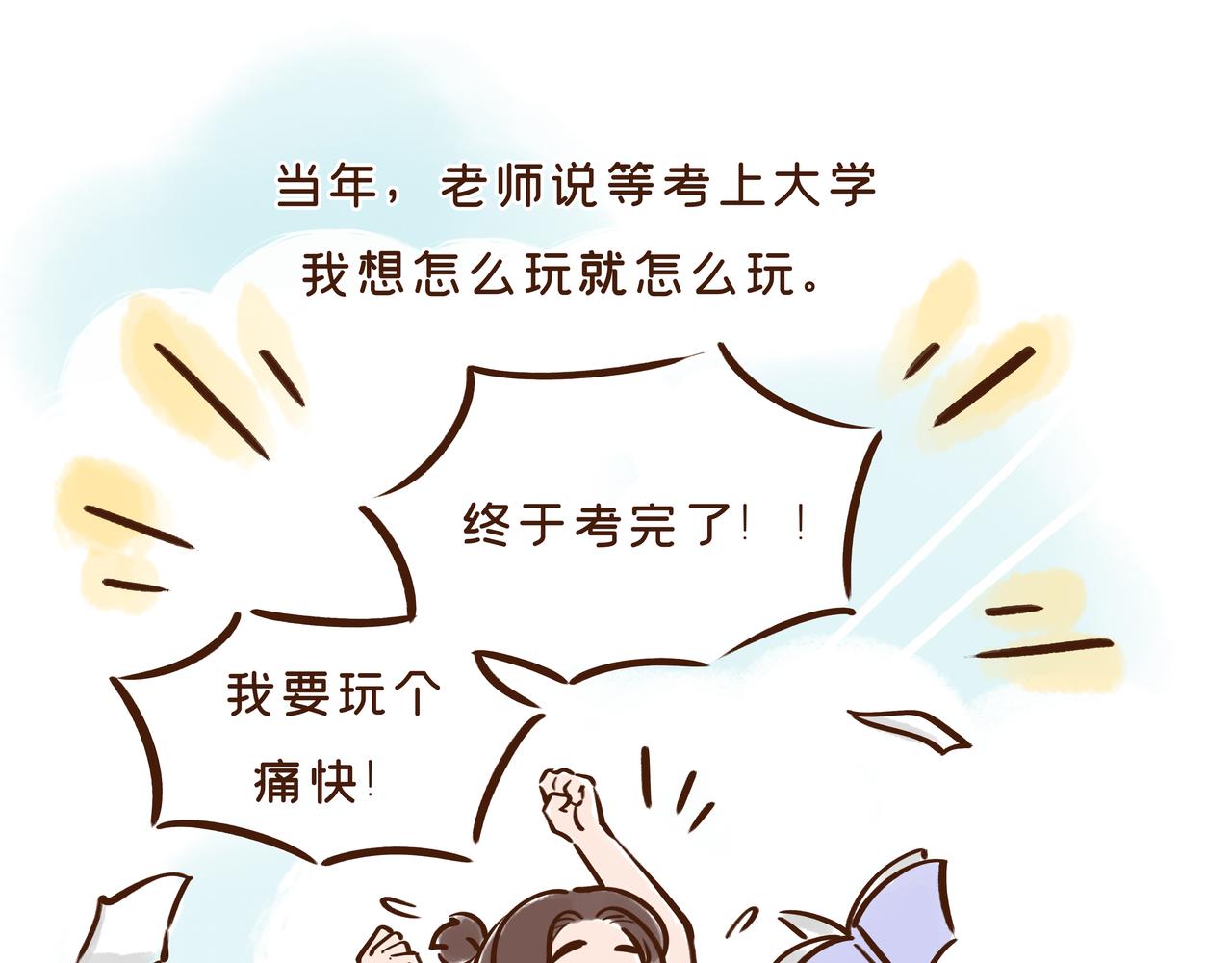 《唐妞驾到》看到古代“高考”的考场后，我emo了 第5页