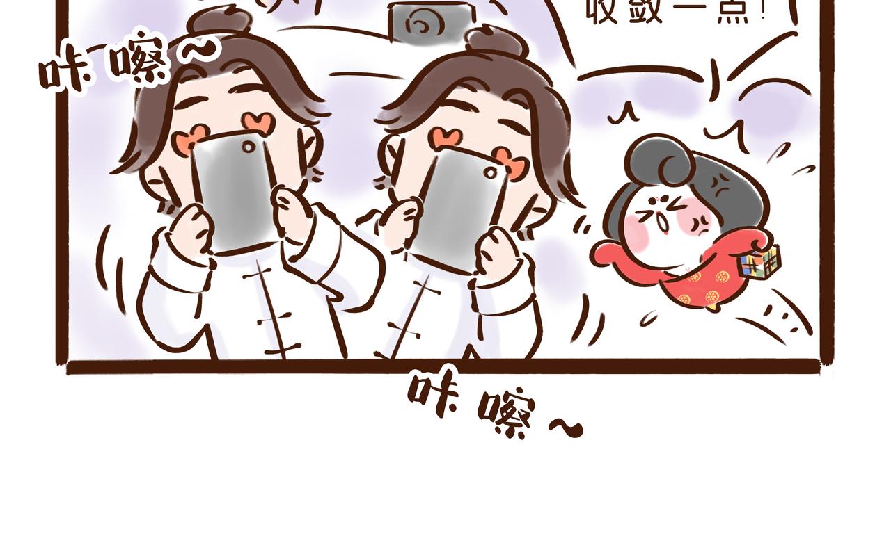 《唐妞驾到》三月三才是中国的情人节？ 第10页