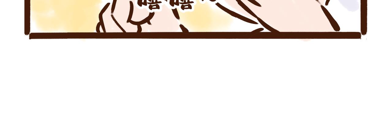 《唐妞驾到》三月三才是中国的情人节？ 第14页