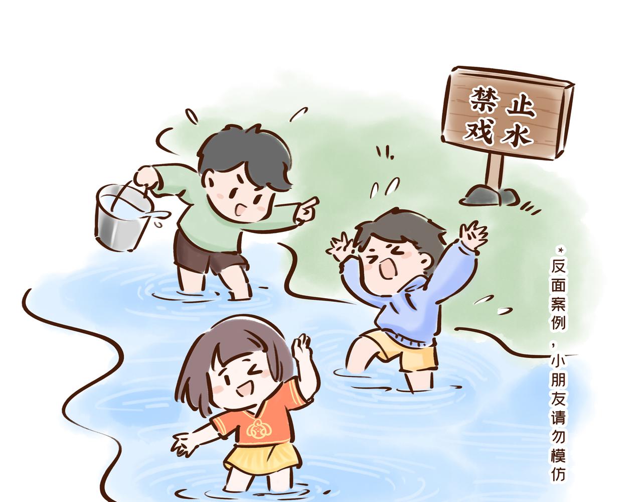 《唐妞驾到》三月三才是中国的情人节？ 第15页