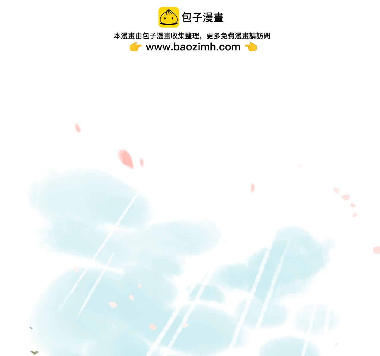 《唐妞驾到》三月三才是中国的情人节？ 第2页