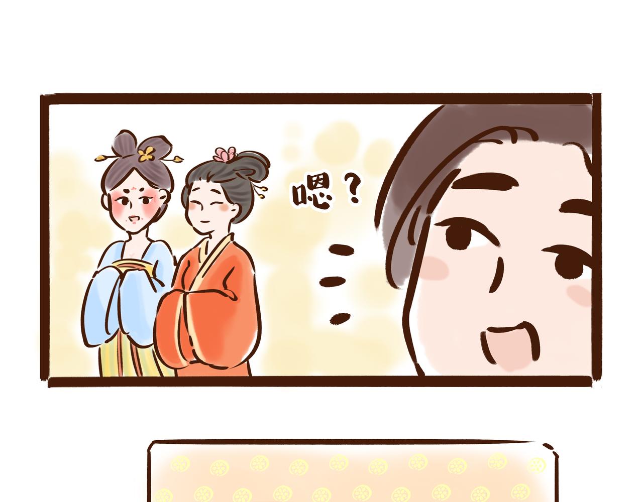 《唐妞驾到》三月三才是中国的情人节？ 第7页