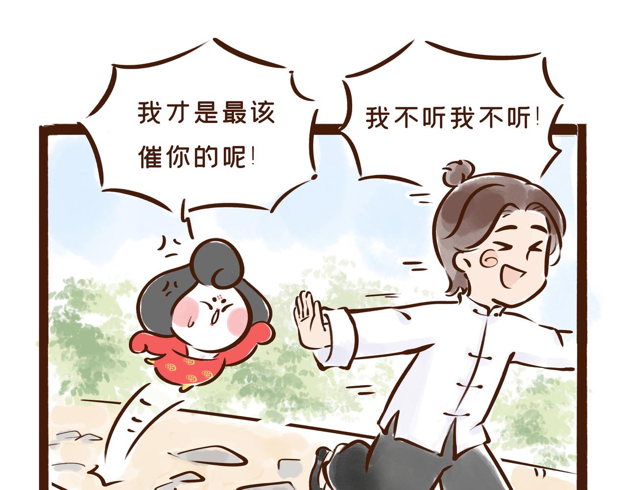 《唐妞驾到》看完古人找对象的流程，我主动联系了媒婆…… 第10页