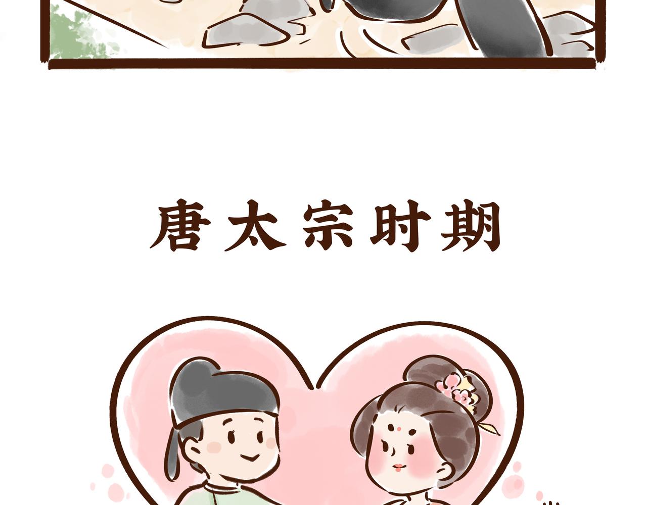 《唐妞驾到》看完古人找对象的流程，我主动联系了媒婆…… 第11页