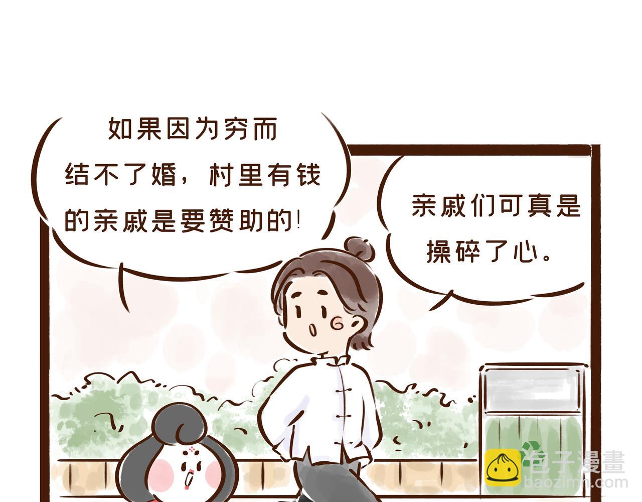 《唐妞驾到》看完古人找对象的流程，我主动联系了媒婆…… 第15页
