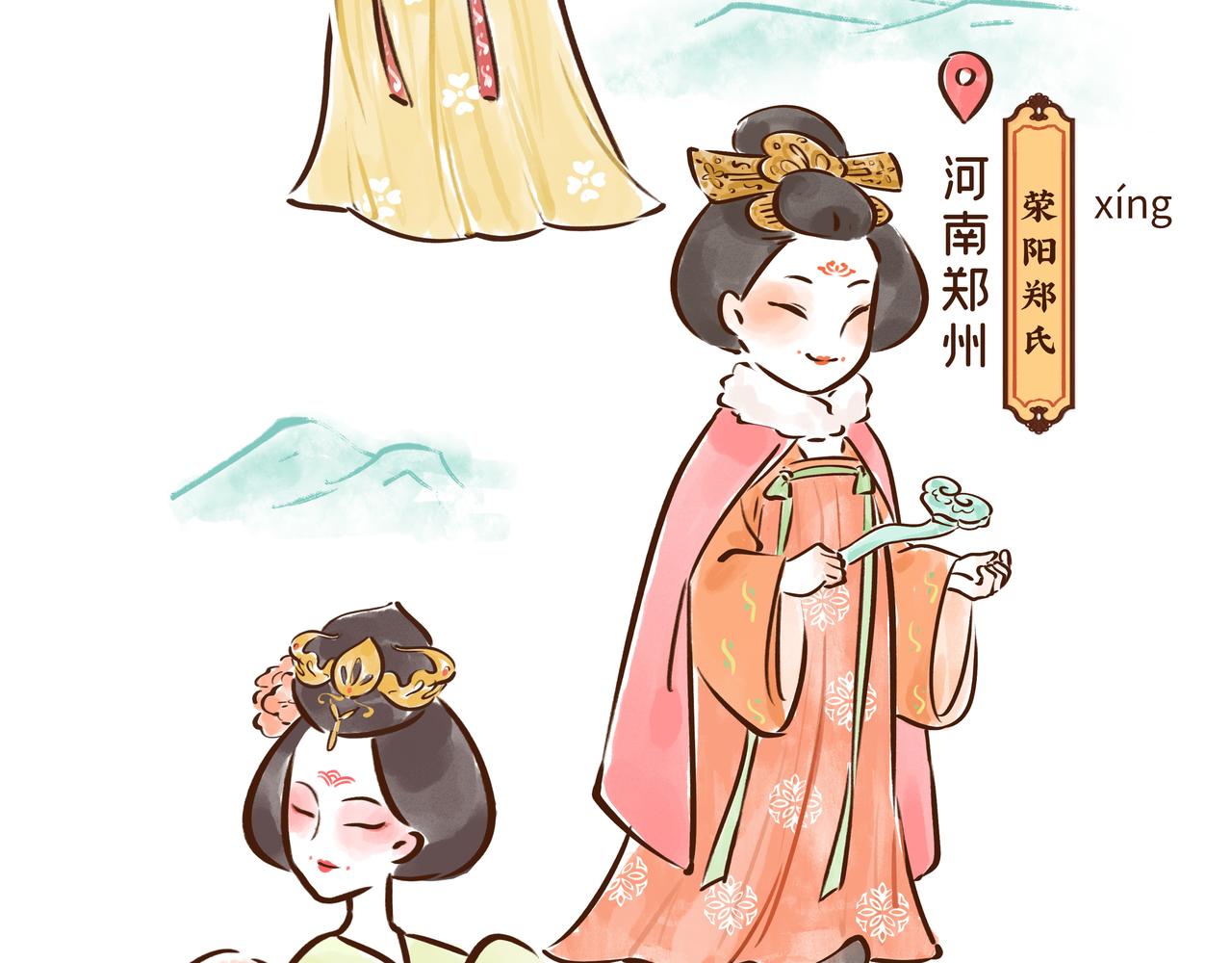 《唐妞驾到》看完古人找对象的流程，我主动联系了媒婆…… 第44页