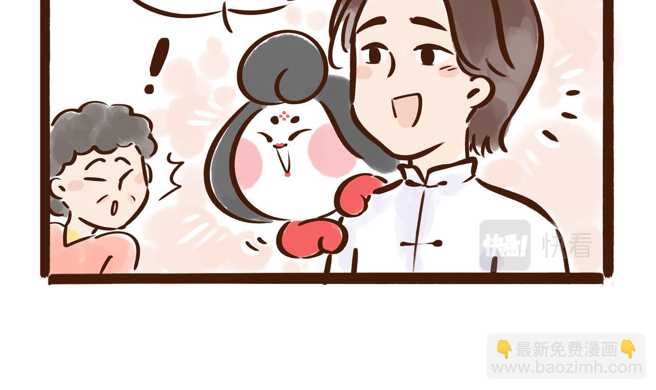 《唐妞驾到》看完古人找对象的流程，我主动联系了媒婆…… 第4页