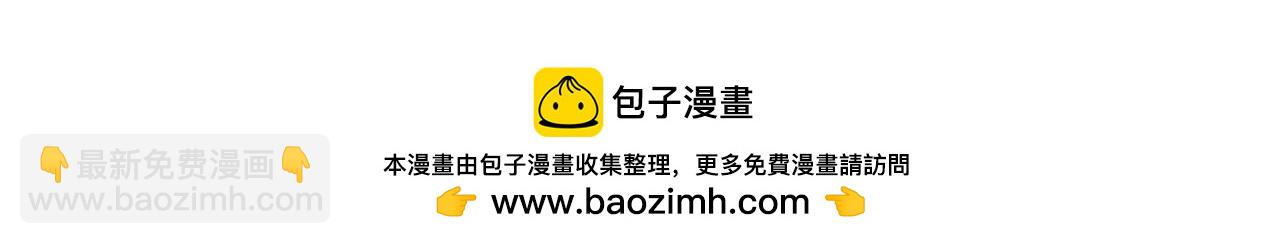 《唐妞驾到》看完古人找对象的流程，我主动联系了媒婆…… 第50页