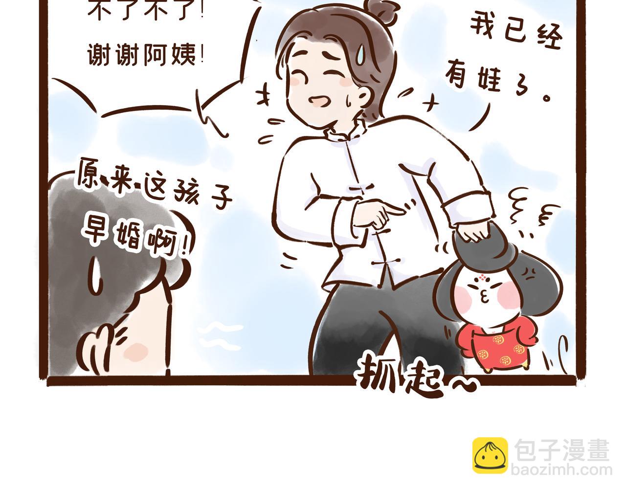 《唐妞驾到》看完古人找对象的流程，我主动联系了媒婆…… 第6页