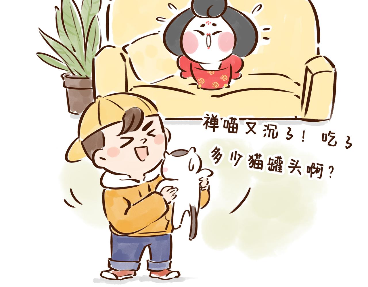 《唐妞驾到》【首发】开学后的生活，原来是这样的…… 第11页