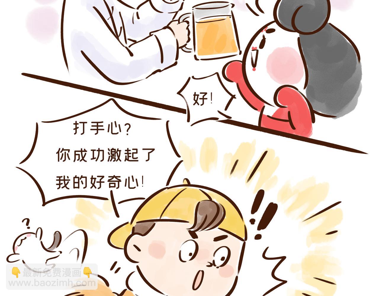 《唐妞驾到》【首发】开学后的生活，原来是这样的…… 第13页