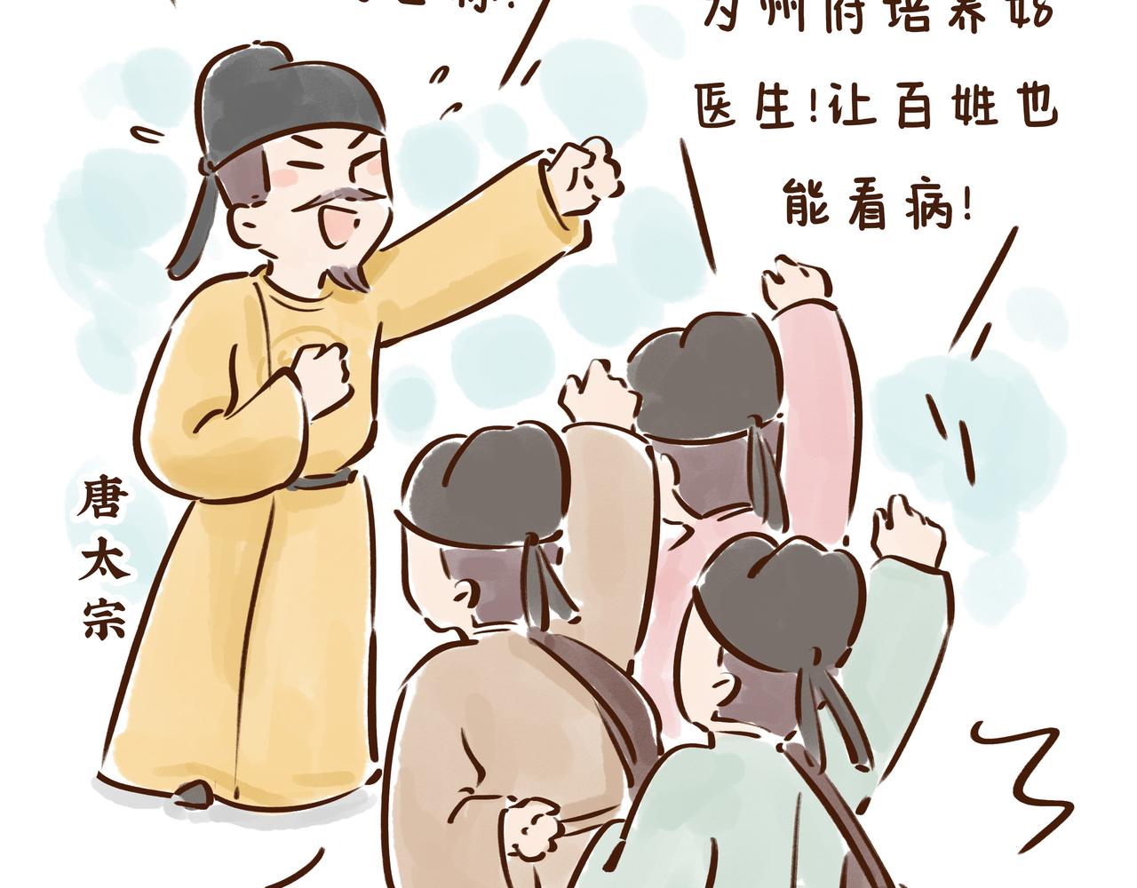 《唐妞驾到》【首发】开学后的生活，原来是这样的…… 第28页