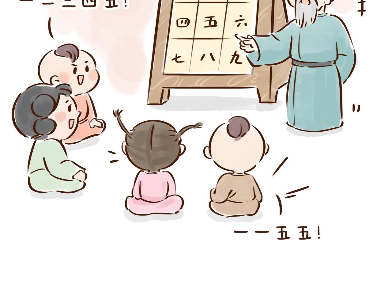 《唐妞驾到》【首发】开学后的生活，原来是这样的…… 第38页